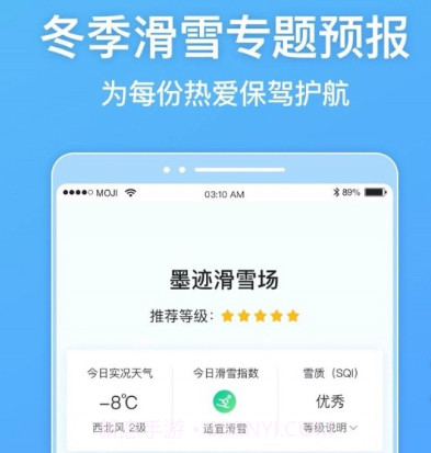 墨迹洗车v8.0600.14截图