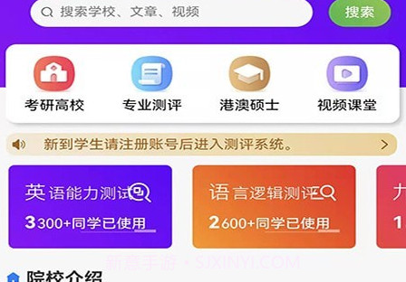 独角鲸v2.3.7截图