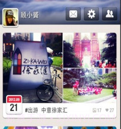 唯达 Vidav4.13截图