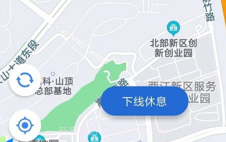 易狗速运v2.2.14截图