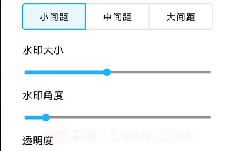 利通宝盒v1.0.11截图