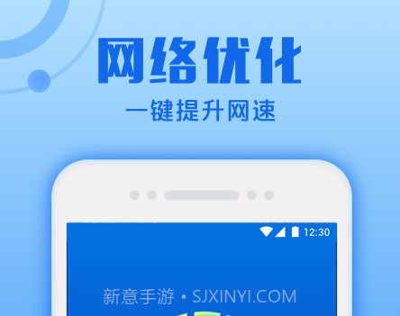 超速清理专家v1.0.13截图