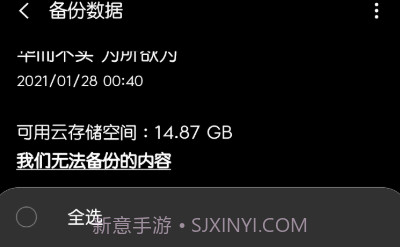 mono字体纯净版下载V4.0.7截图