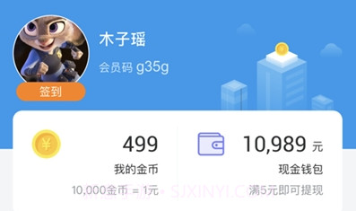 快乐蜂(调查问卷赚钱)V1.0.6截图
