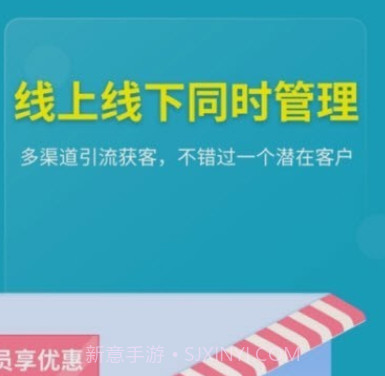 德客门店收银v5.0.9截图