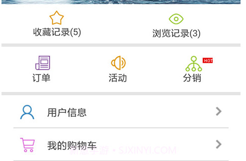 善语思行v1.6截图