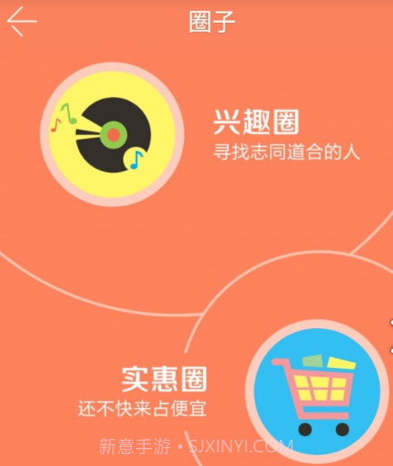 家在苏州v1.3.11截图