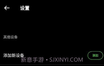 雷蛇audio音频v13.0.0.8截图