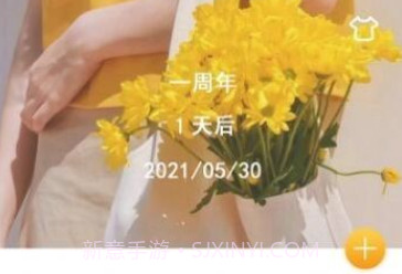 专注沙漏最新版V1.4截图