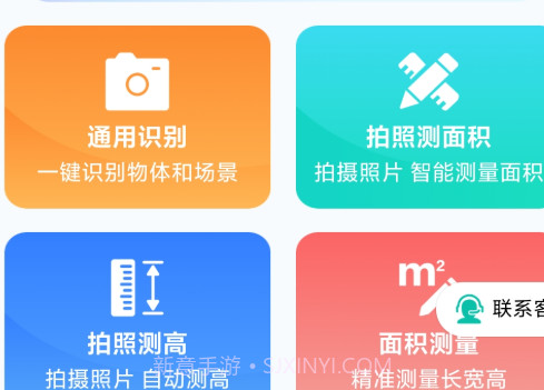 易秒查杀v1.0.12截图