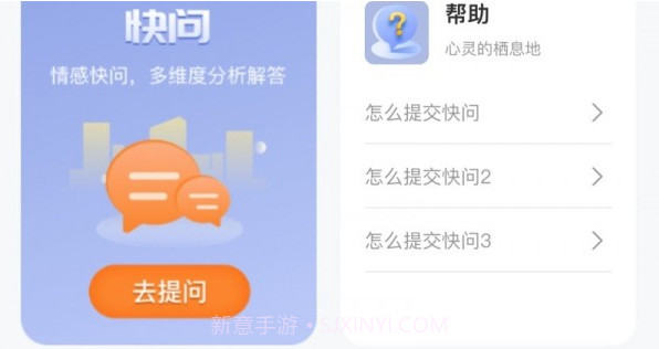 心语译馆v1.0.6截图