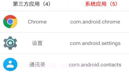 小息apk应用管理v1.1.16截图