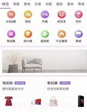小树优选v1.1.11截图