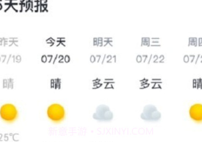 西瓜日历v1.8.12截图