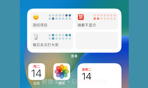 吾身v1.2.9截图