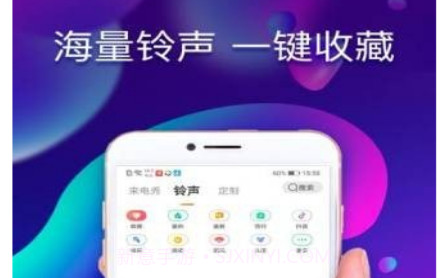 魔力铃声v1.0.1.10截图