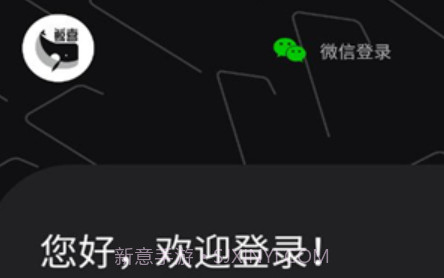 鲸喜玛特v1.0.12截图