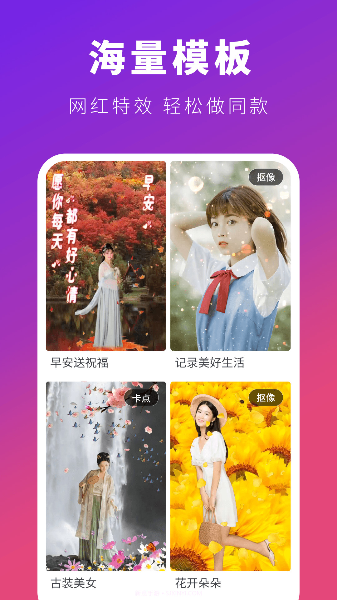 可映v1.0.10截图