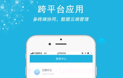 易修谱v1.9截图