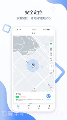 青苗v2.1.13截图