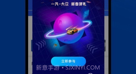 一汽大众v3.19.12截图