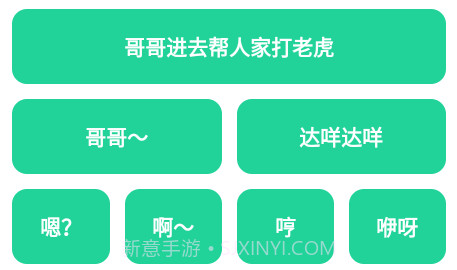 夹音盒v1.8截图