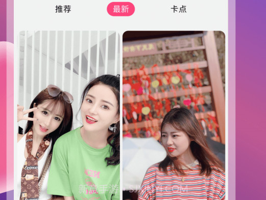 拍手机v1.8截图