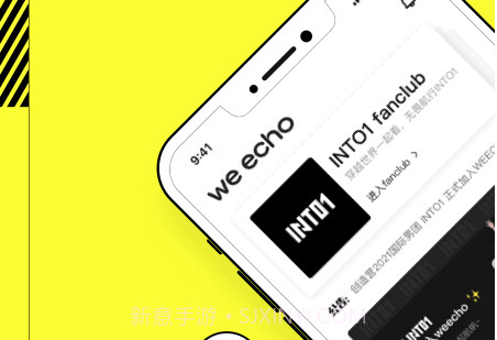 哇唧唧哇v3.17.8截图