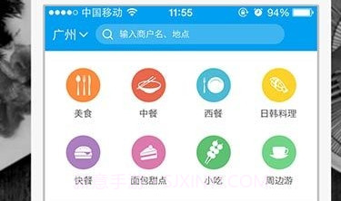 猪猪v3.5.6截图
