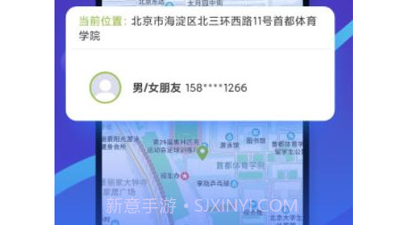 安心v1鐎瑰宕渧1.9截图