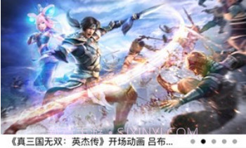 小新助手v1.6截图