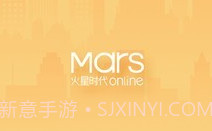 火星时代OLV5.4.7截图