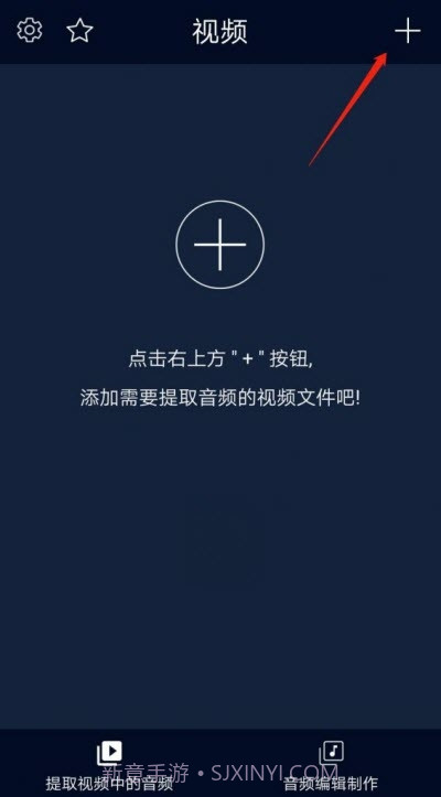 抖音背景音乐提取软件閹靛1.8截图