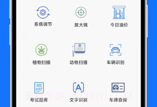 库奇全能工具v1.0.7截图