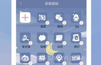 元境桌面小管家V2.0.7截图