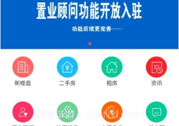 邳州房产网v3.3.7截图