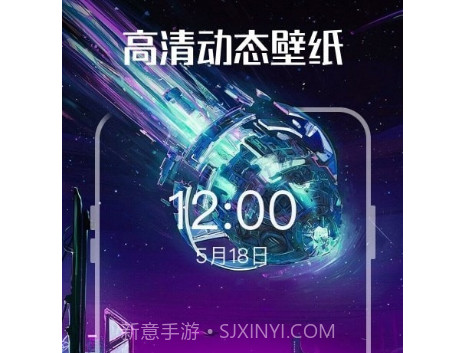 启晖西瓜壁纸v1.1.9截图