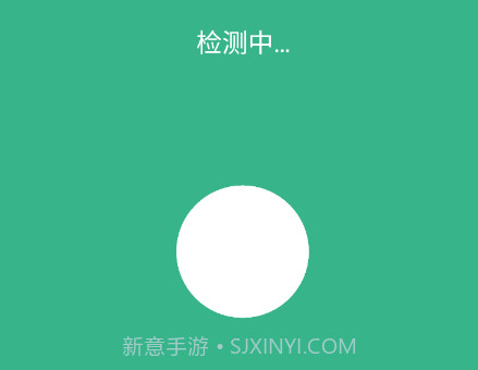 飞联WiFiv1.10截图