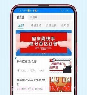 千城库v1.8截图