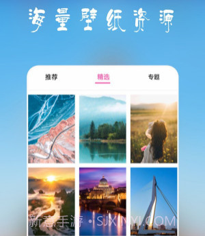 安卓多多壁纸v1.10截图