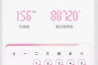 硬糖少女303fanclubv2.2.6截图