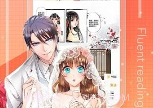 猪猪漫画v1.0.7截图