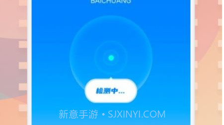 无线万能魔盒v1.12截图