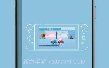 Switch带壳截图V1.9截图