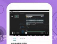 快学视频剪辑v1.0.10截图