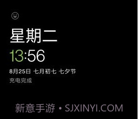 一加拓展XPv1.2.3.5截图