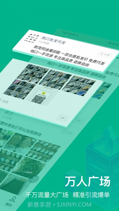 微商相册大师（图片管理）1.1.16截图