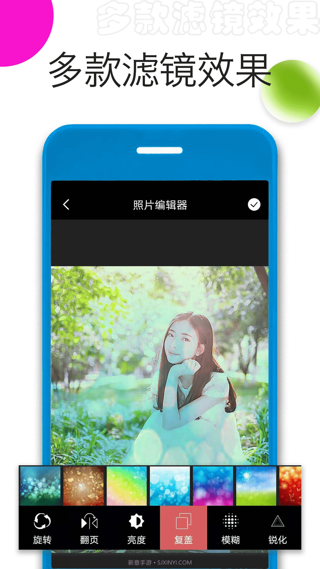 照片拼图精灵最新版1.3.16截图
