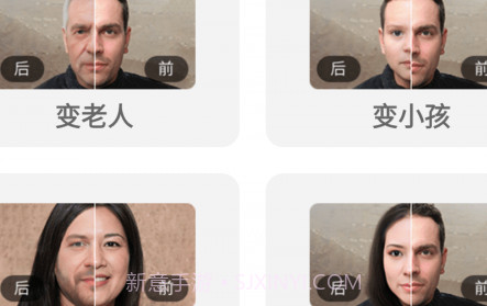 科想AI相机v22.2.12截图
