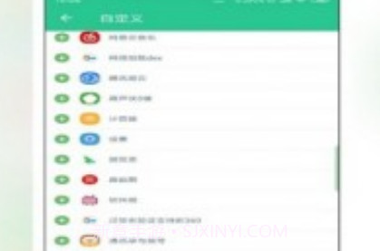 仿IOS控制中心V2.8.7截图